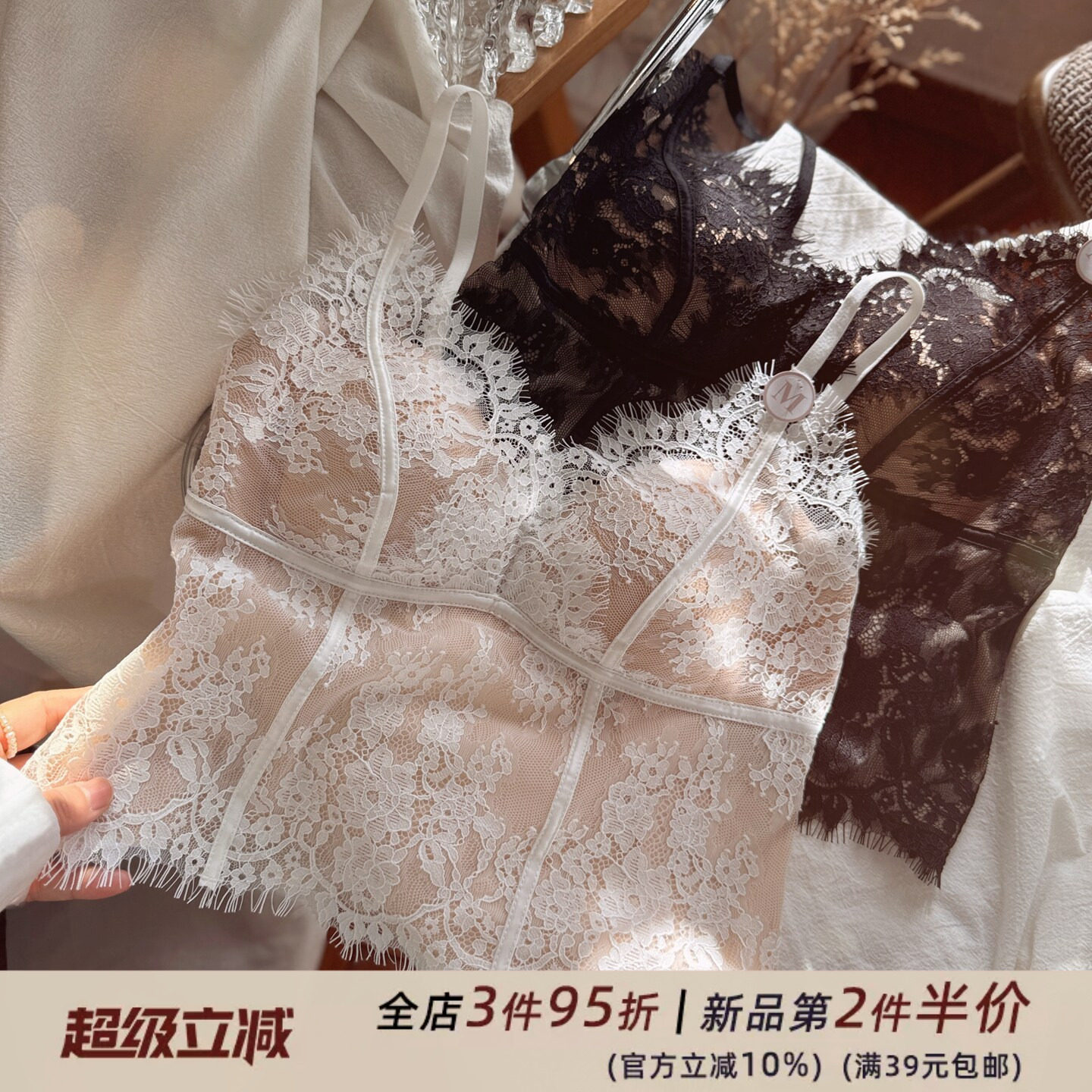 高颜值法式蕾丝美背长款吊带背心内衣女文胸内搭打底裹胸夏轻薄款图片