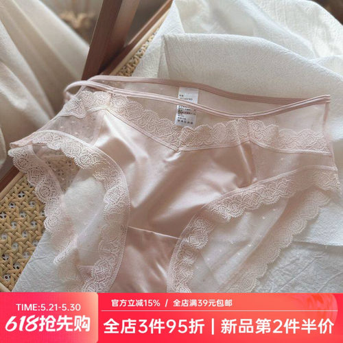 猫耳朵喵喵~纯欲风法式缎面温柔粉少女蕾丝网纱性感镂空女士内裤