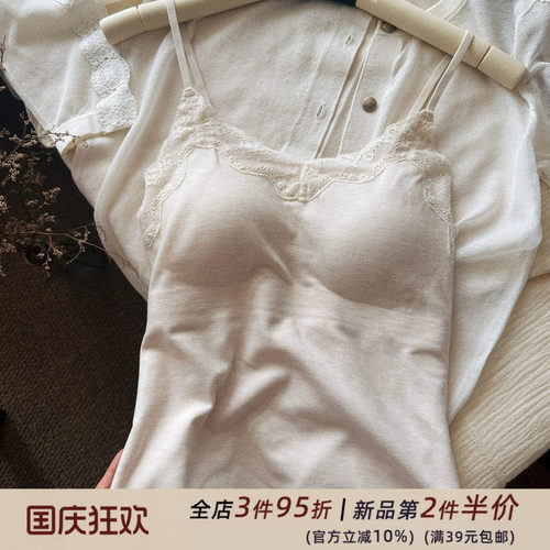 蚕丝保暖衣秋冬法式蕾丝云朵磨毛美背性感吊带背心女自带胸垫内搭