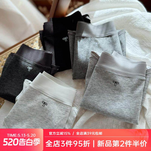 格蕾系少女~裸肌A类棉无痕0感舒适中腰女生内裤女士三角裤加长裆