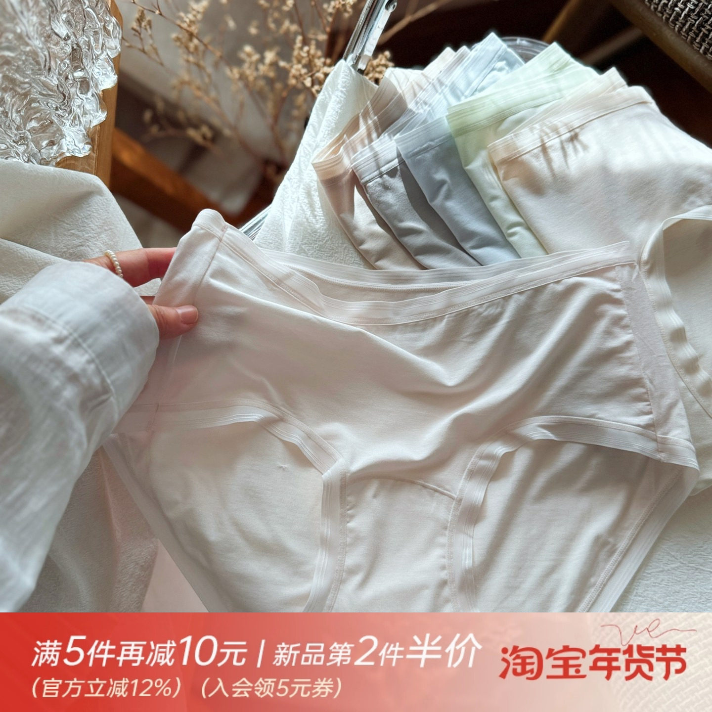 氧气面膜裤~超软裸感肌无痕0压莫代尔女生内裤女轻薄夏蚕丝纯棉裆,女士内衣/男士内衣/家居服,女三角裤,淘宝优惠券,粉丝福利购,淘宝优惠卷