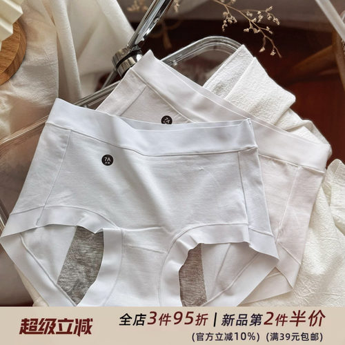 夜用生理裤~7A纯色加宽防漏经期内裤女士棉质中高腰舒适亲肤