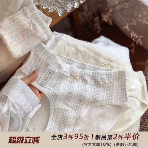 波西米亚复古超软婴儿棉A类弹力大纯棉少女内裤女生舒适包臀三角