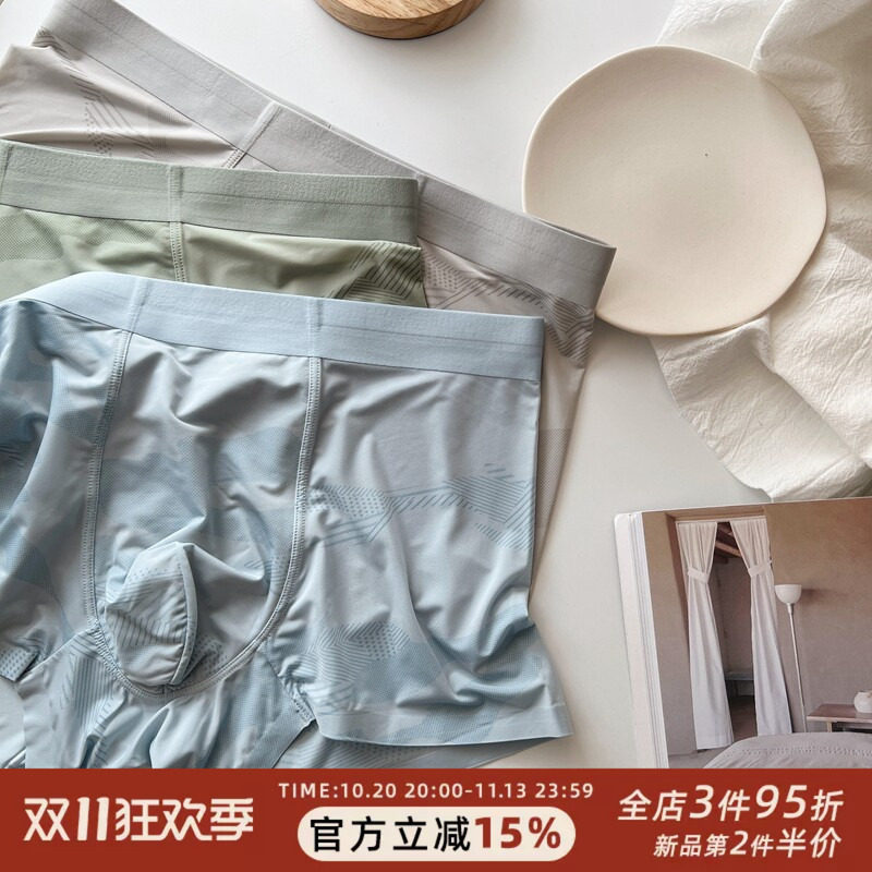 冰凉感!青年男士内裤冰丝轻薄平角裤透气薄棉裆春夏无痕中腰速干