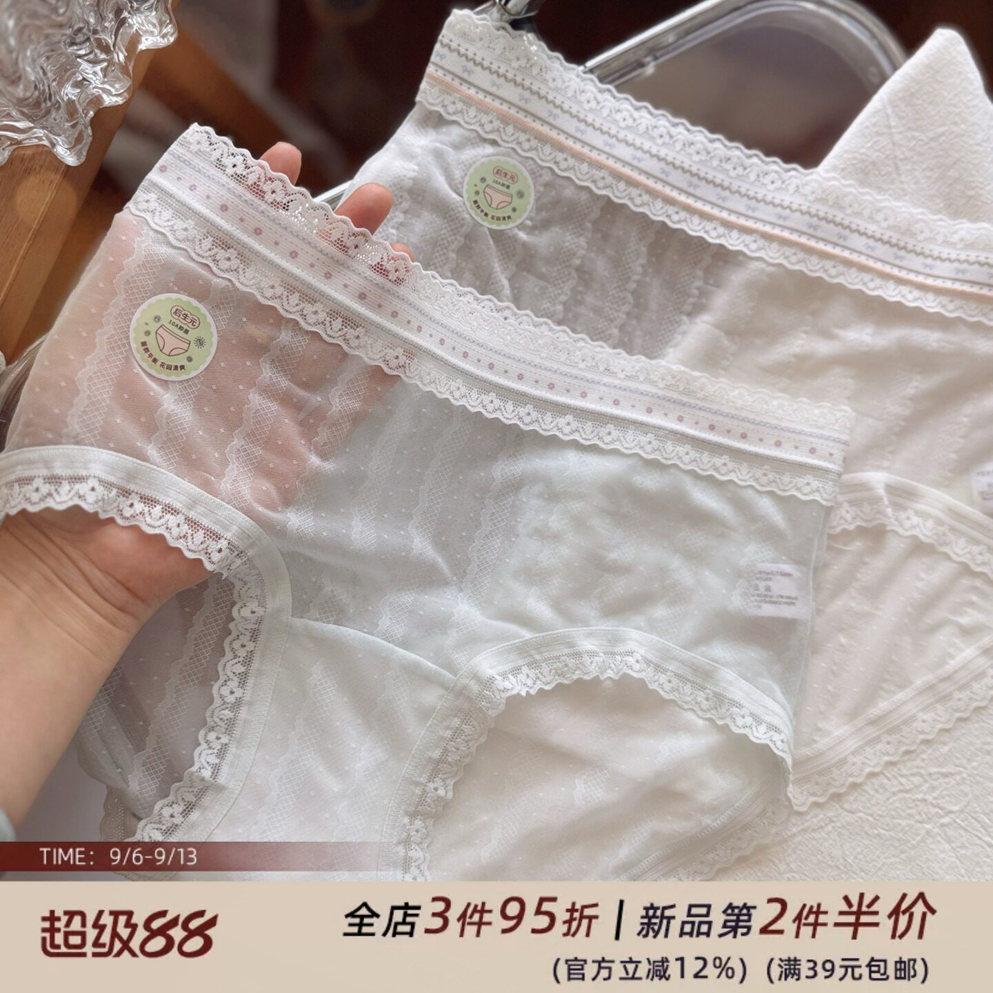 纯欲少女法式蕾丝网纱女生内裤女士轻薄透气纯棉裆撩人性感微透视