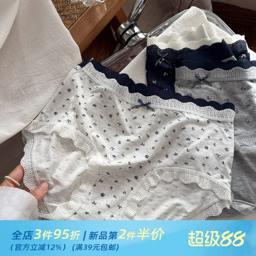 俏皮闪钻~素淡灰系柔软莫代尔棉少女亲肤无痕舒适女生内裤女轻薄