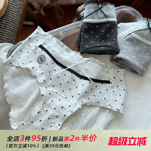 甜欲少女纯棉10A加长裆舒适中腰内裤女生包臀三角裤透气亲肤