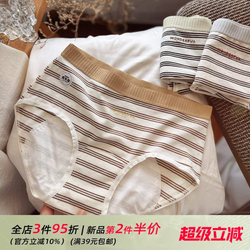 夜用生理裤~纯棉舒适中腰女生经期加长加宽防漏中腰包臀女士内裤