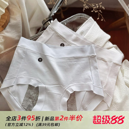 夜用生理裤~7A纯色加宽防漏经期内裤女士棉质中高腰舒适亲肤