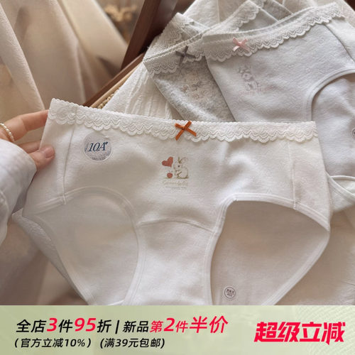猫耳朵喵~法式蕾丝10A婴儿棉甜美少女内裤女生舒适加长纯棉裆