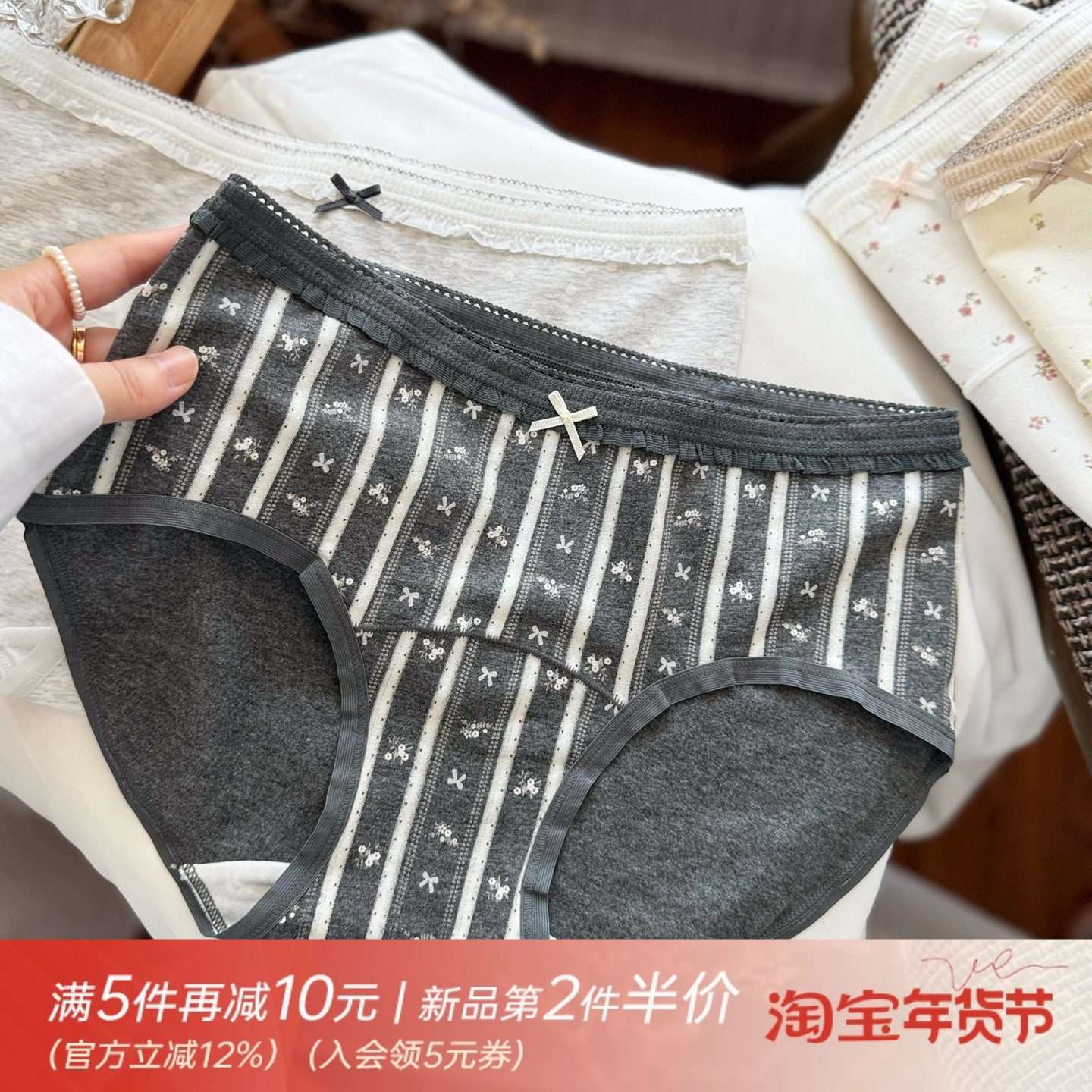 益生菌复古清新小碎花纯棉少女内裤女生包臀亲肤舒适三角裤A类棉,女士内衣/男士内衣/家居服,女三角裤,淘宝优惠券,粉丝福利购,淘宝优惠卷