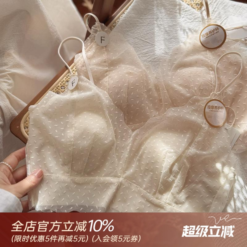 法式蕾丝兔耳朵杯聚拢无钢圈文胸