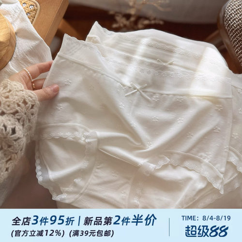 仙里仙气~四季舒适 超细莫代尔纤维棉质内裤女士无痕蕾丝中腰包臀