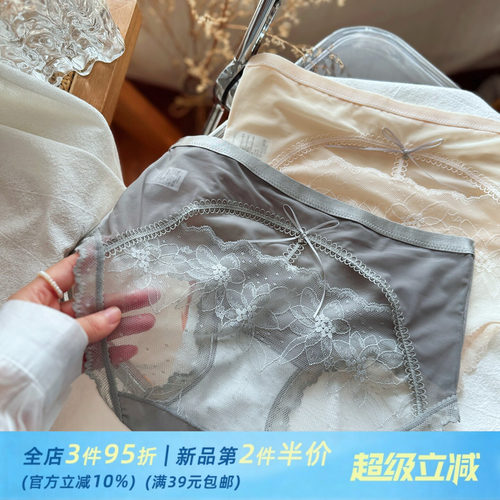 法式镂空蕾丝内裤女钻石坠2026新透明网纱冰丝纯欲中腰诱惑纯棉裆