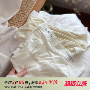 仙仙紫~裸感无痕丝滑轻薄面膜少女无痕一片式速干性感内裤女春夏