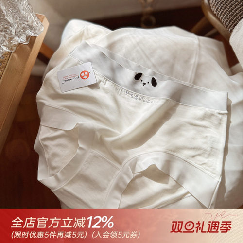 猫耳朵喵喵 60支超细莫代尔少女内裤 软糯无痕弹力7A抑菌棉裆包臀