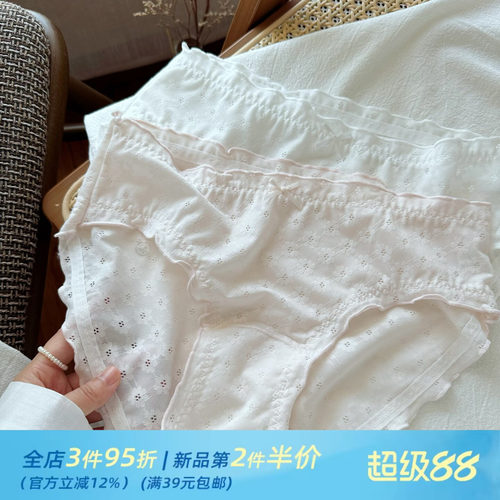 甜欲少女蝴蝶结性感蕾丝网纱女生内裤女士透气纯棉裆白色短裤薄款