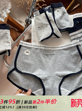 baby精梳棉~青春文学灰色系！纯棉少女小平角舒适亲肤女生内裤女