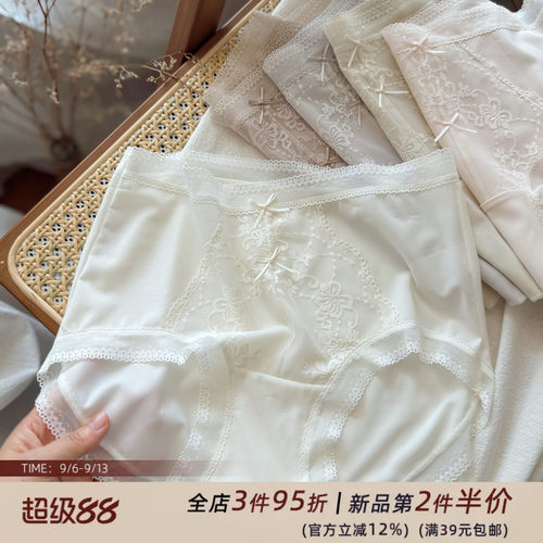 法式唯美蕾丝！高颜值款内裤女中高腰包臀舒适无痕冰丝薄款夏棉裆