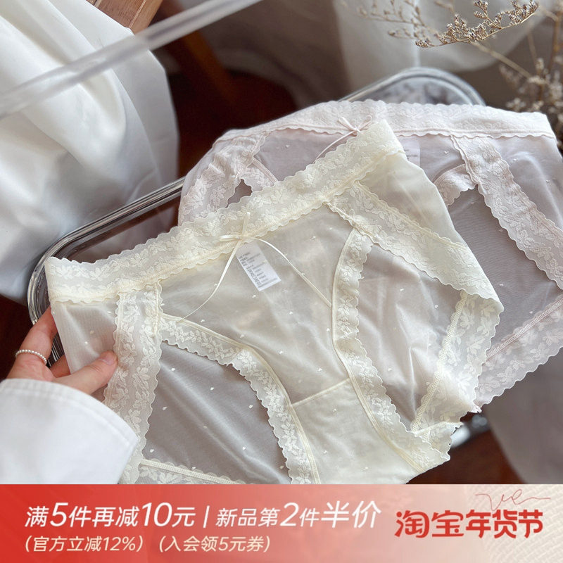 浅藕粉桂花茶~蕾丝少女纯欲性感网纱透明内裤女无痕裸感轻薄棉裆,女士内衣/男士内衣/家居服,女三角裤,淘宝优惠券,粉丝福利购,淘宝优惠卷