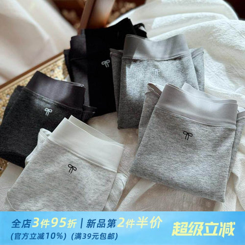 格蕾系少女~裸肌A类棉无痕0感舒适中腰女生内裤女士三角裤加长裆