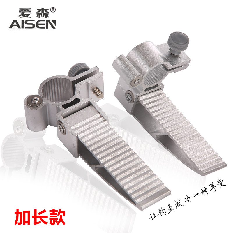爱森钓鱼椅脚踏钓椅脚踏板踩脚加厚铝合金折叠脚蹬鱼具钓椅配件