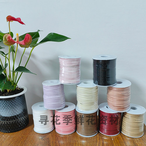 3mm鹿皮绒绳子鲜花花束缎带