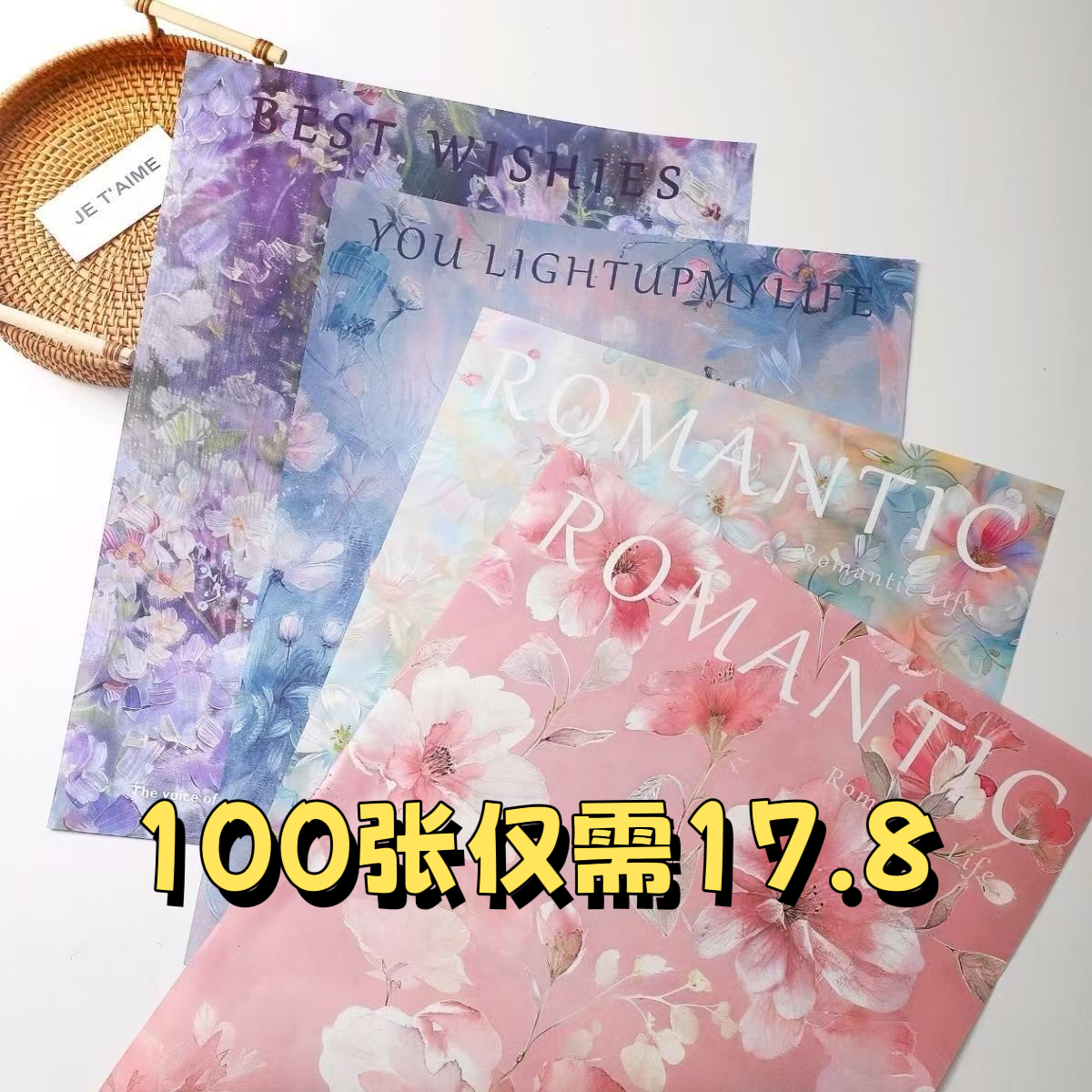 西西里油画风鲜花花束包装纸