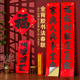 2026年新款 马年新年创意春节背胶书法耐晒防水自粘大门贴对联春联