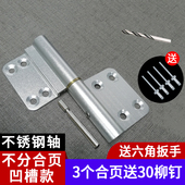 厕所门合页不锈钢轴老式 卫生间铝合金脱卸活页免冲通用型浴室铰i.
