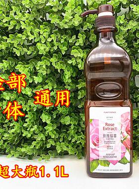 玫瑰传说玫瑰果精油身体推拿通经络刮痧开背推油美容院玫瑰按摩油