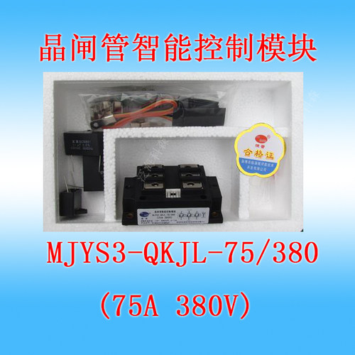 晶闸管智能调压控制模块捷普 MJYS3-QKJL-75