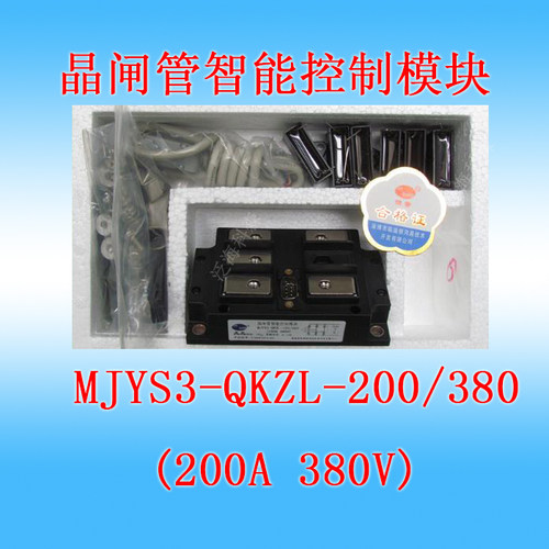 晶闸管调压控制模块捷普 MJYS3-QKZL-200