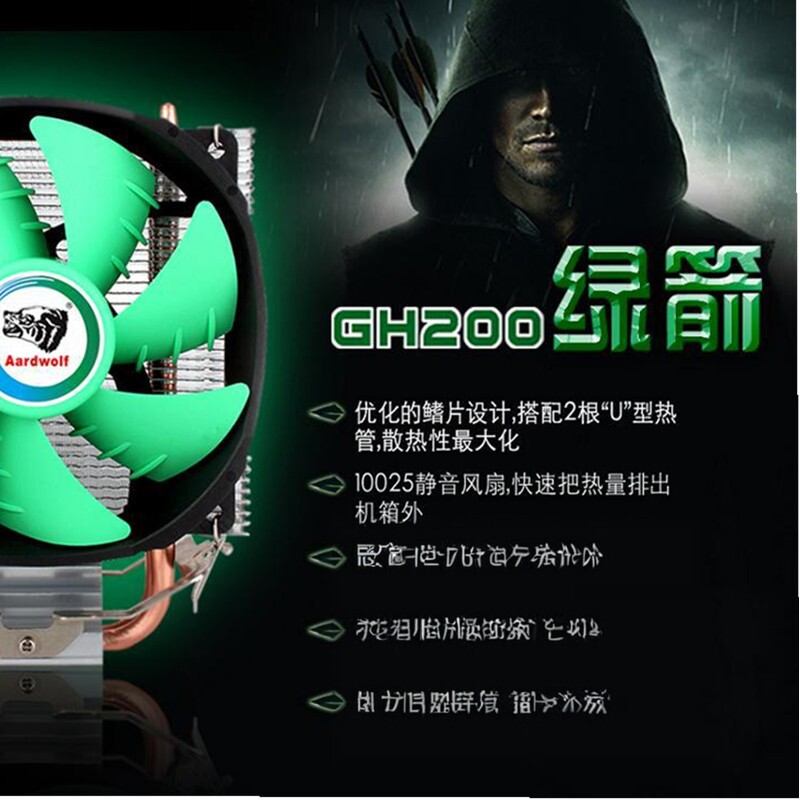 适用配 B75M-D3V Gigabyte/技嘉 B150M-DS3H DDR4固态主板散热器