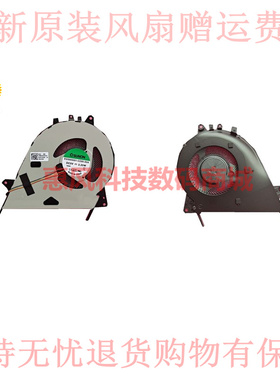 适用华硕S4300 风扇 VivoBook S14 S430 X430 S4300U F笔记本散热