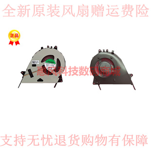 S14 VivoBook S430 X430 F笔记本散热 适用华硕S4300 S4300U 风扇