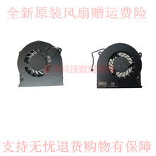 适用战神/神舟ZX7 CP75S02 ZX8-KP7S1 GX10-KP7GT p775tm散热风扇