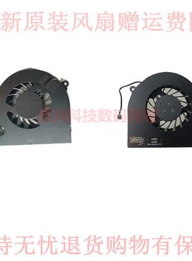适用战神/神舟ZX7 CP75S02 ZX8-KP7S1 GX10-KP7GT p775tm散热风扇