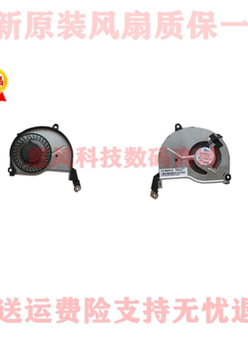适用惠普HP Pavilion 15-N 14-N 风扇736278-001 KIPO FAU8300EPA