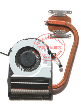适用 TOSHIBA 东芝 C75D C75D-C  笔记本散热片风扇