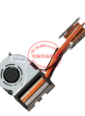 适用TOSHIBA东芝P55W-C P55W-C5200D L55W P55W-C5208X 风扇