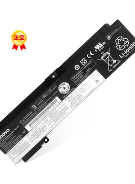 适用联想T460S 00HW024 01AV407 01AV405 2310mAH笔记本电池