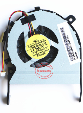适用FCN BUSHLESS MOTOR FB9B DC 5V 0.5A DFS531005MC0T风扇