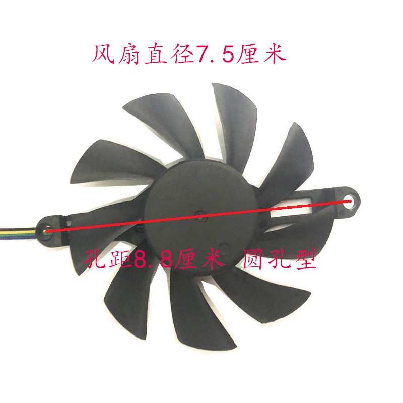 适用七彩虹网驰GTX1050TI GameGTX950 GTX960 烈焰战神U 显卡风扇