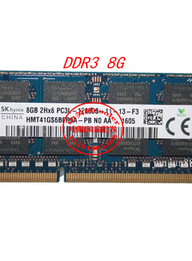 适用东芝P55W-C P55W-C5200D L55W E45W-C C50 C55-A笔记本4G内存