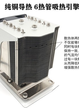 适用至强3104 3106 4108 4110 4114 5118 4116 6130H 4112CPU风扇