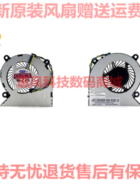 适用 联想 520C-24 一体机散热风扇 520C-24IKB PN:01MN928 风扇