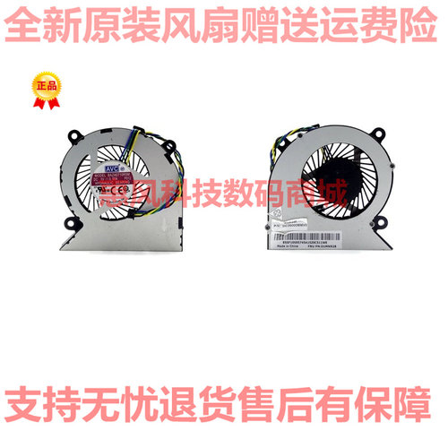 适用 联想 520C-24 一体机散热风扇 520C-24IKB PN:01MN928 风扇