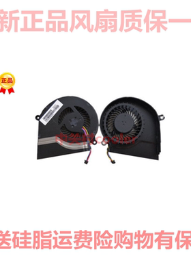 适用HP惠普TPN-Q12214-E023TX15-E024AX e066tx17风扇724870-001