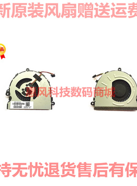 适用HP/惠普 250 255 256/G7 15-DA DB DR DX DS风扇 L20474-001